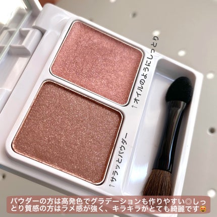 ミネラルマルチカラーパレット/SUIKO HATSUCURE/アイシャドウパレットを使ったクチコミ(4枚目)
