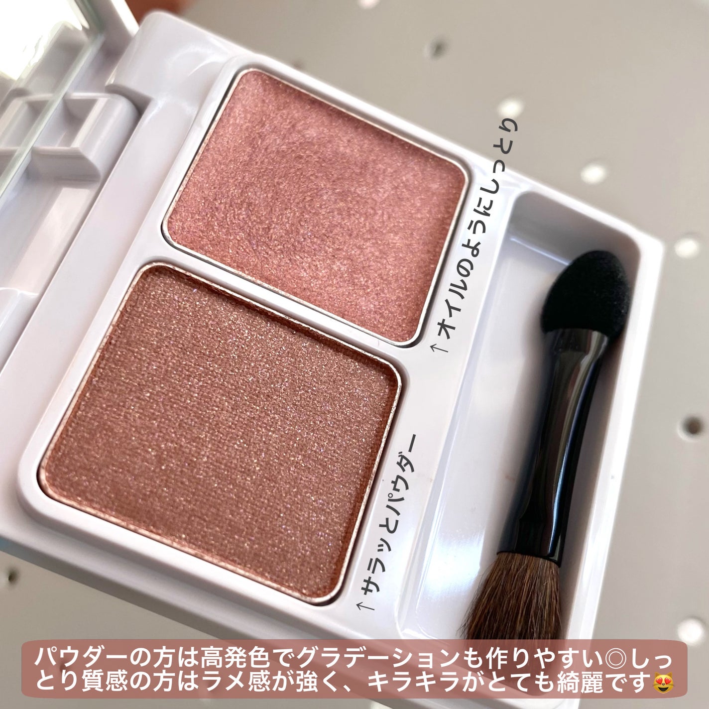 ミネラルマルチカラーパレット|SUIKO HATSUCUREの口コミ - 2 ミネラルマルチカラーパレット|SUIKO HATSUCUREの口コミ - 2