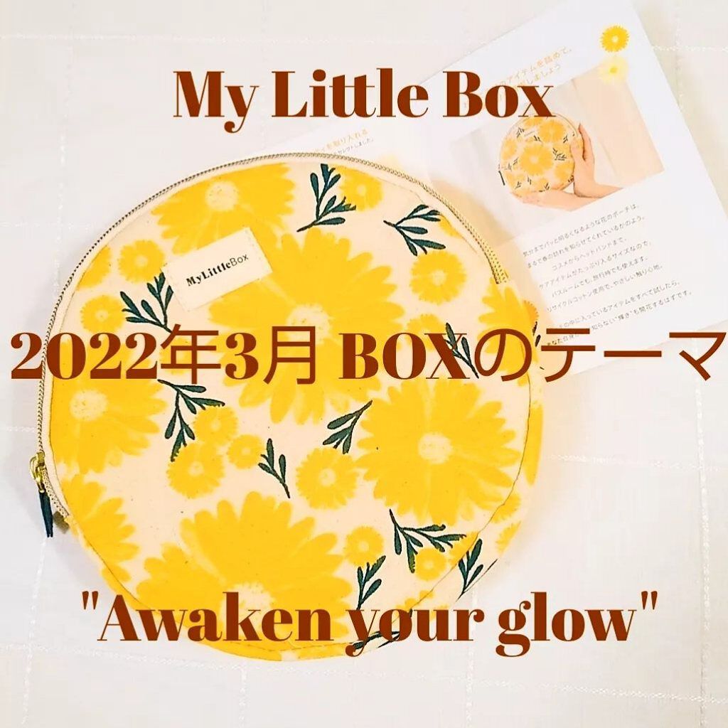 ハーブオイル33+7 ロールオン/nahrin/アロマオイルを使ったクチコミ(1枚目)