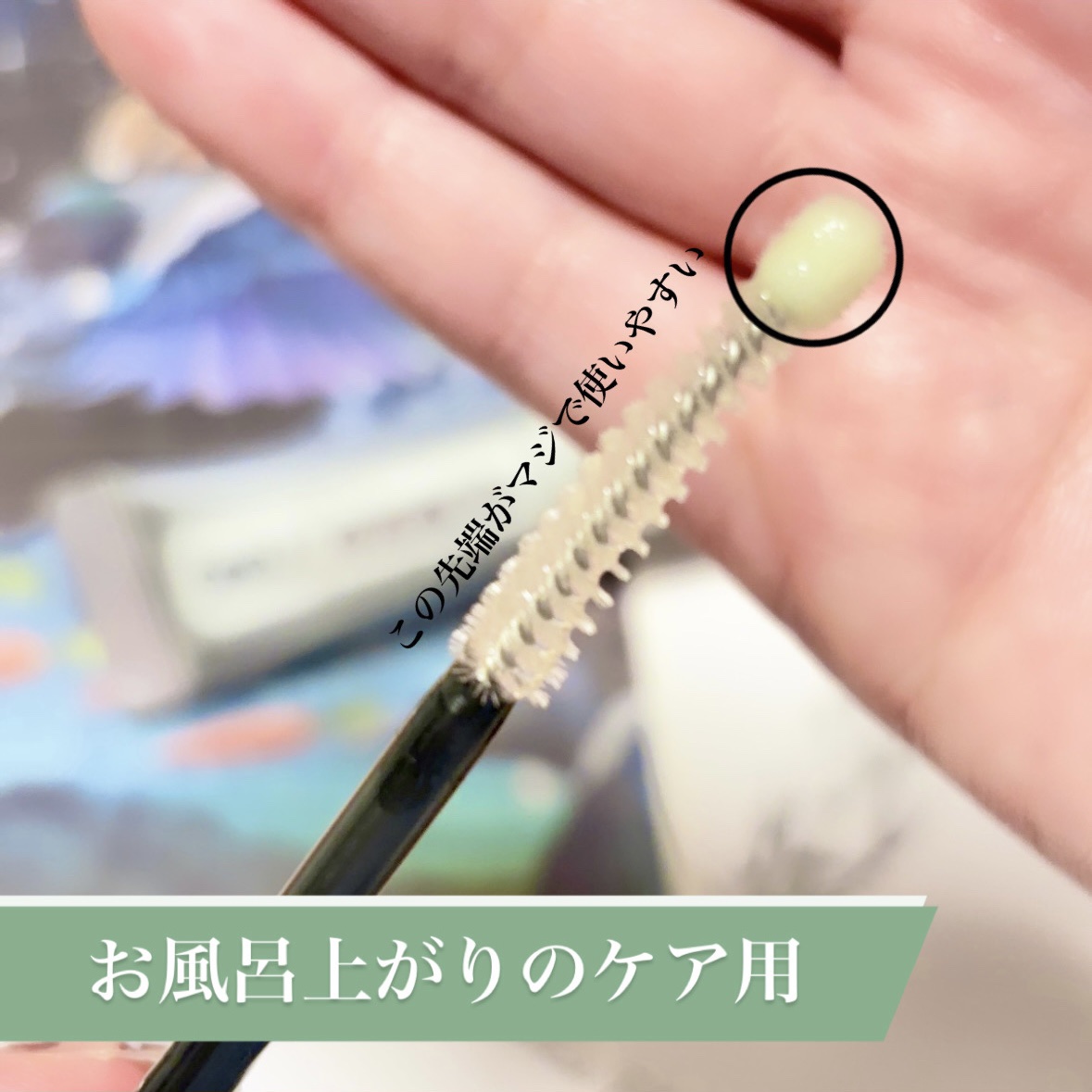 ラッシュコレクティングケア エッセンシャルセラム/HOLIKA HOLIKA/まつげ美容液を使ったクチコミ（2枚目）