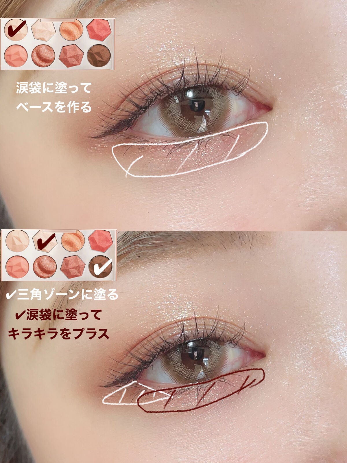 ごんす@YouTube始めました on LIPS 「《クリオでキラッキラメイク❤︎》パケも可愛いしラメも可愛いから..」(3枚目)