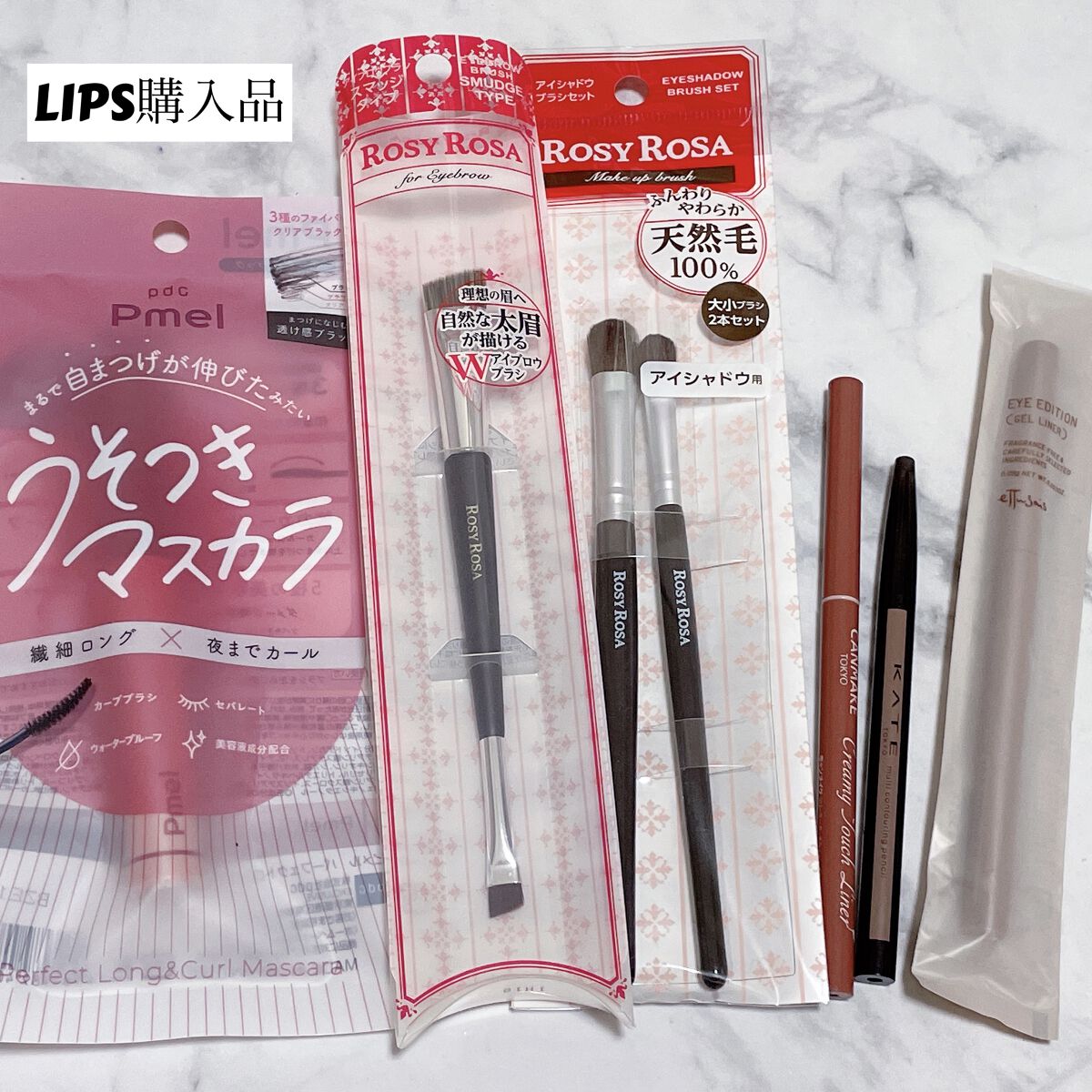 マルチコントゥアペンシル/KATE/スティックアイシャドウを使ったクチコミ（1枚目）