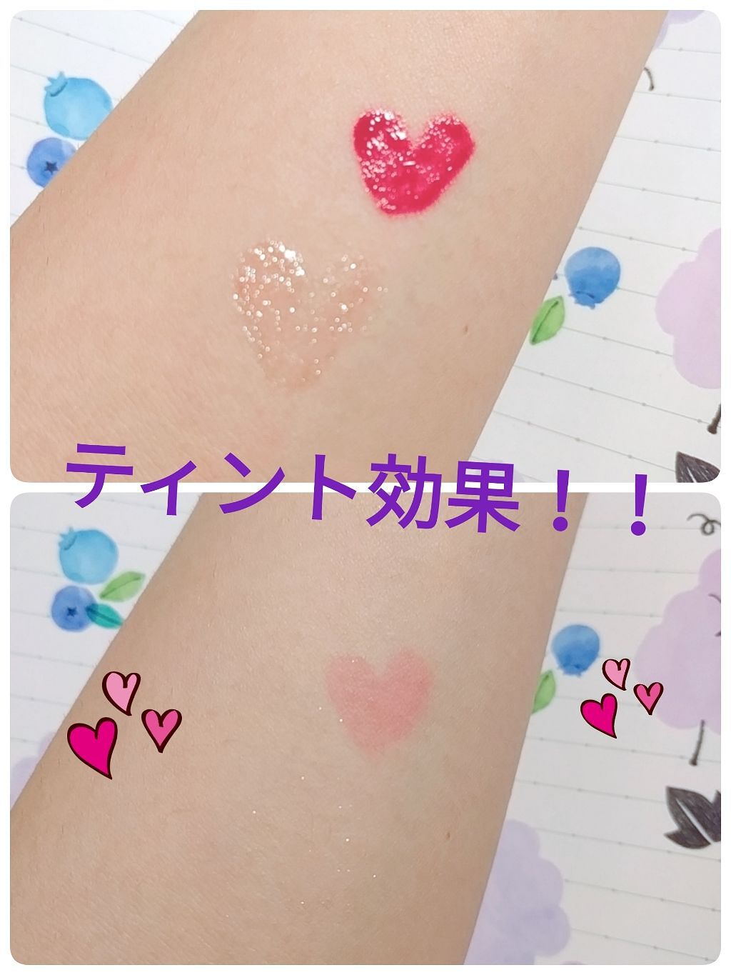 ディアダーリン ウォータージェルティント (アイスティント)/ETUDE/口紅を使ったクチコミ(4枚目)