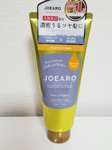 モイストヘアマスク/JOEARO/ヘアマスク・ヘアパックを使ったクチコミ(1枚目)