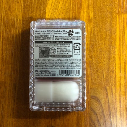 グロウフルールチークス 06 ミルキーレッドフルール/キャンメイク/パウダーチークを使ったクチコミ(3枚目)