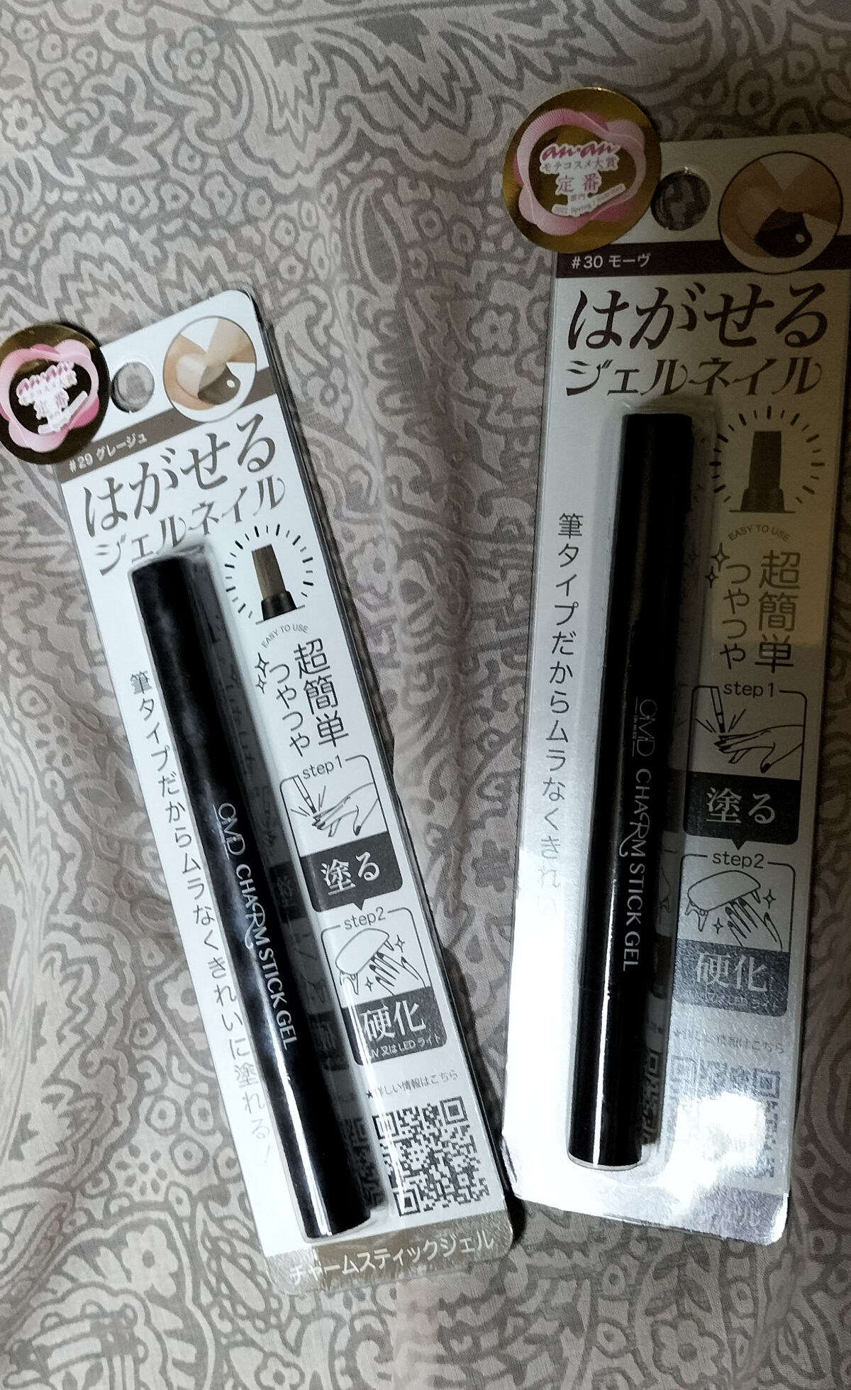 チャームスティックジェル/OMD/オールインワンネイルを使ったクチコミ（1枚目）