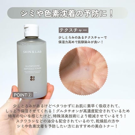 バリアダームモイストクリーム/SKIN&LAB/フェイスクリームを使ったクチコミ(4枚目)