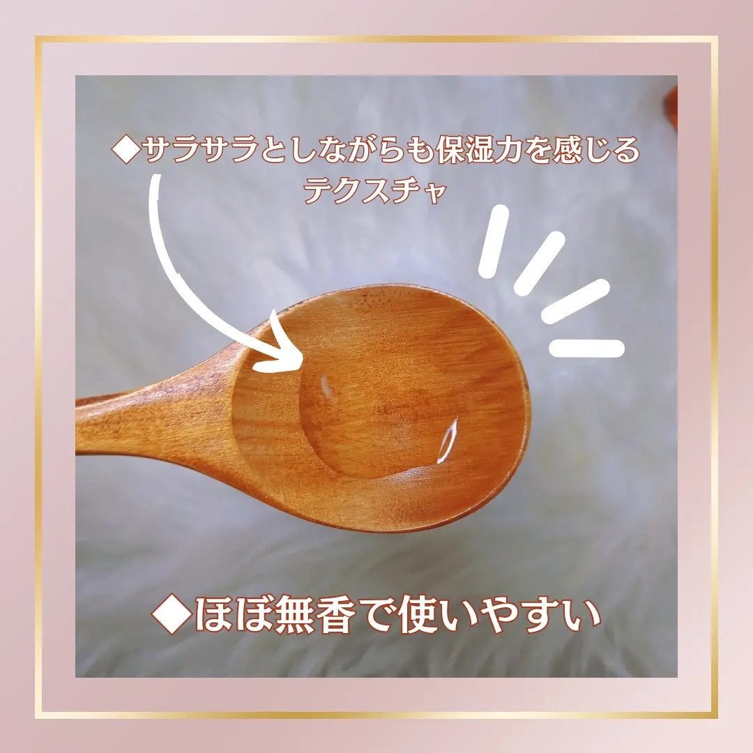 エンリッチ ローション/サイクルプラス/化粧水を使ったクチコミ(4枚目)