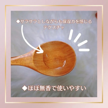 エンリッチ ローション/サイクルプラス/化粧水を使ったクチコミ(4枚目)