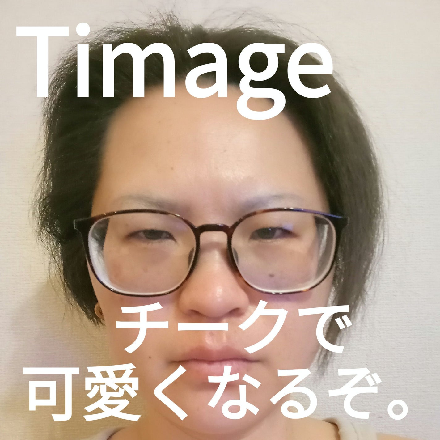 TIMAGE 3色チークパレット/TIMAGE/パウダーチークを使ったクチコミ(1枚目)