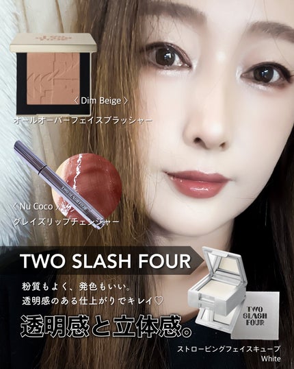 オールオーバーフェイスブラッシュ/TWO SLASH FOUR/パウダーチークを使ったクチコミ(1枚目)