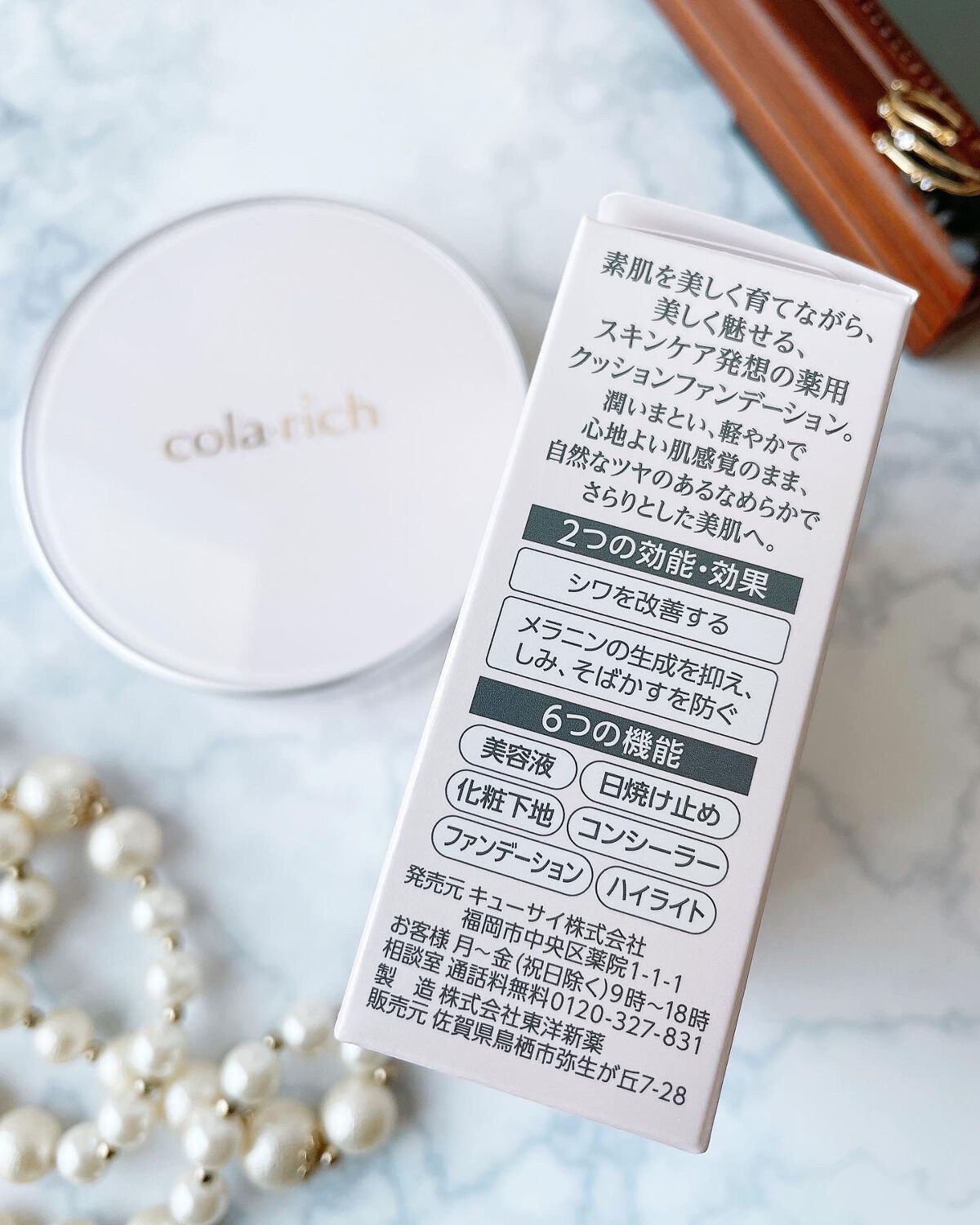 リンクルホワイトクッションファンデーション/コラリッチ/クッションファンデーションを使ったクチコミ(3枚目)