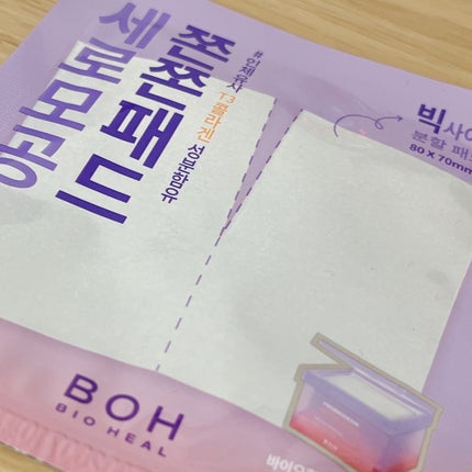 プロバイオダームタイトニングT3コラーゲンパッド/BIOHEAL BOH/トナーパッドを使ったクチコミ(1枚目)