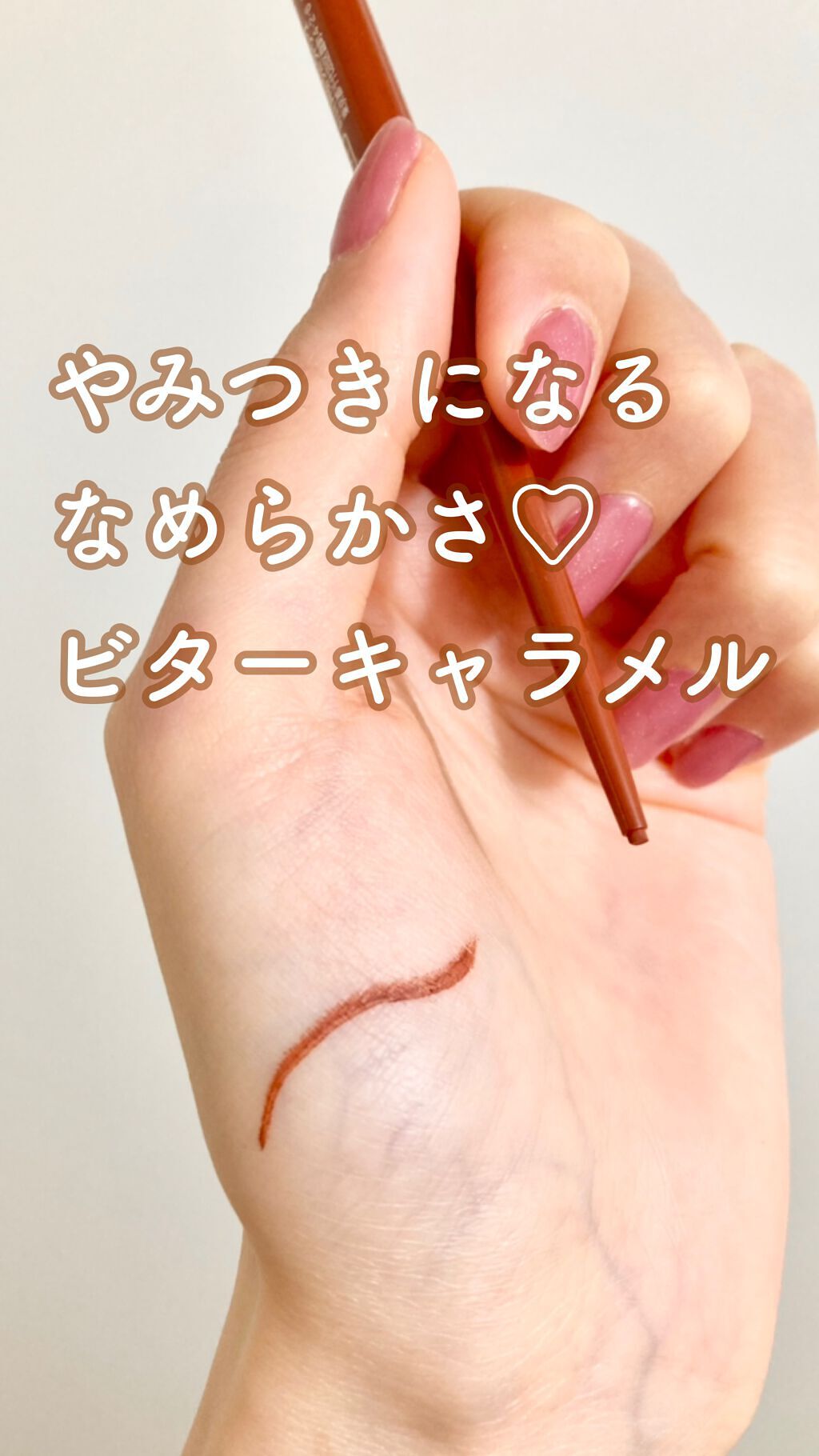 クリーミータッチライナー/キャンメイク/ジェルアイライナーを使ったクチコミ（1枚目）