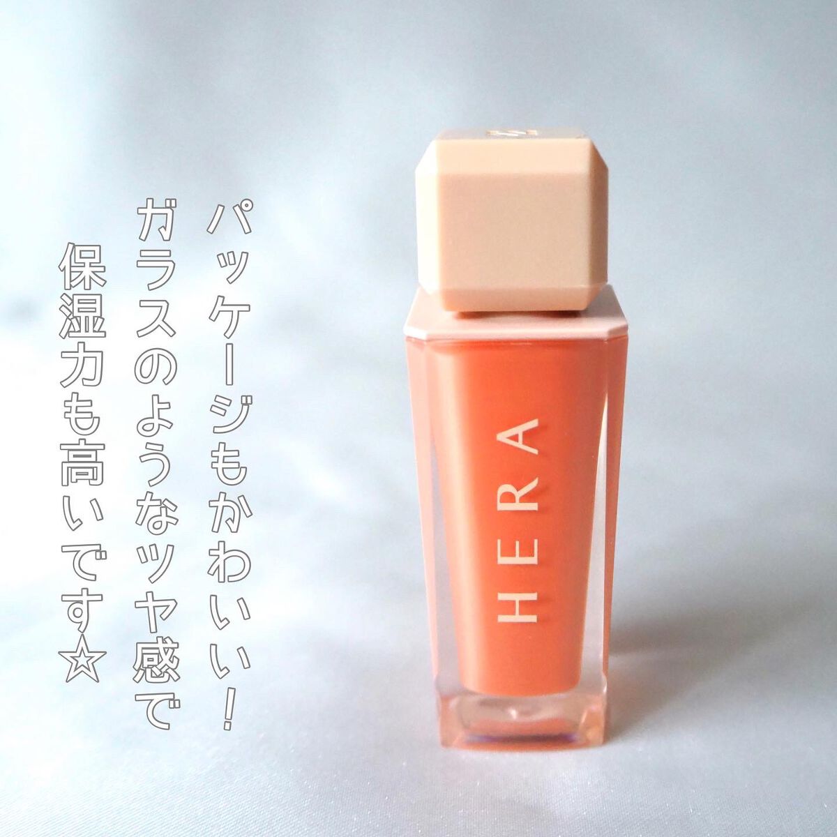 センシュアルスパイシーヌードグロス/HERA/リップグロスを使ったクチコミ(5枚目)