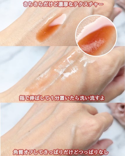 ピンクアロエメレンゲクレンザー/APRILSKIN/その他洗顔料を使ったクチコミ(4枚目)