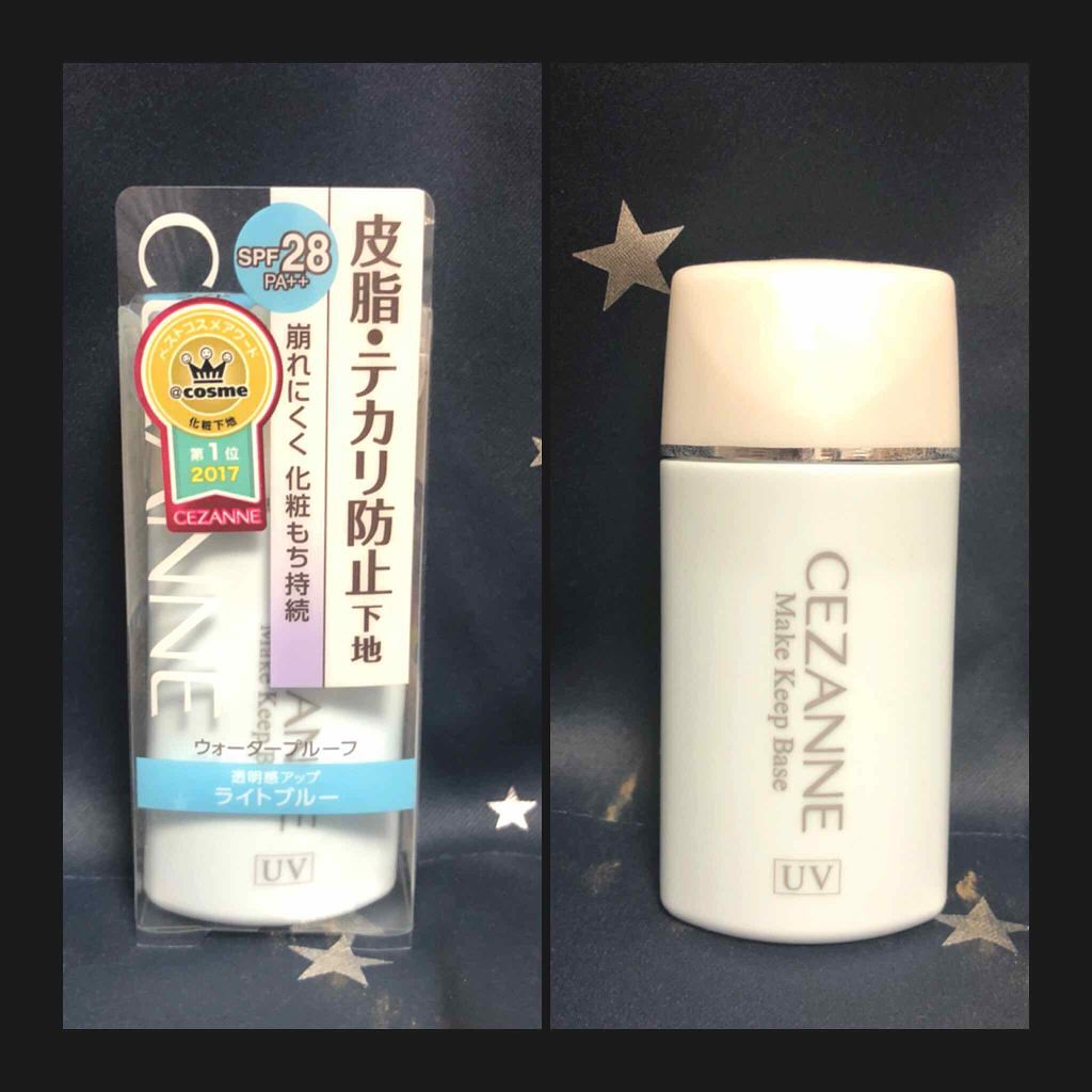 皮脂テカリ防止下地/CEZANNE/化粧下地を使ったクチコミ(1枚目)