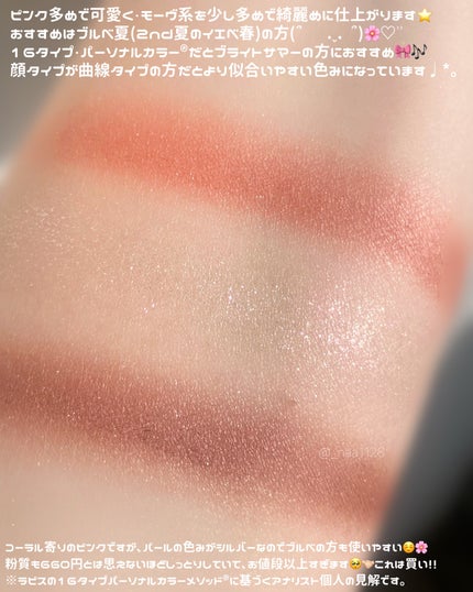 ジューシーピュアアイズ/キャンメイク/アイシャドウパレットを使ったクチコミ(5枚目)