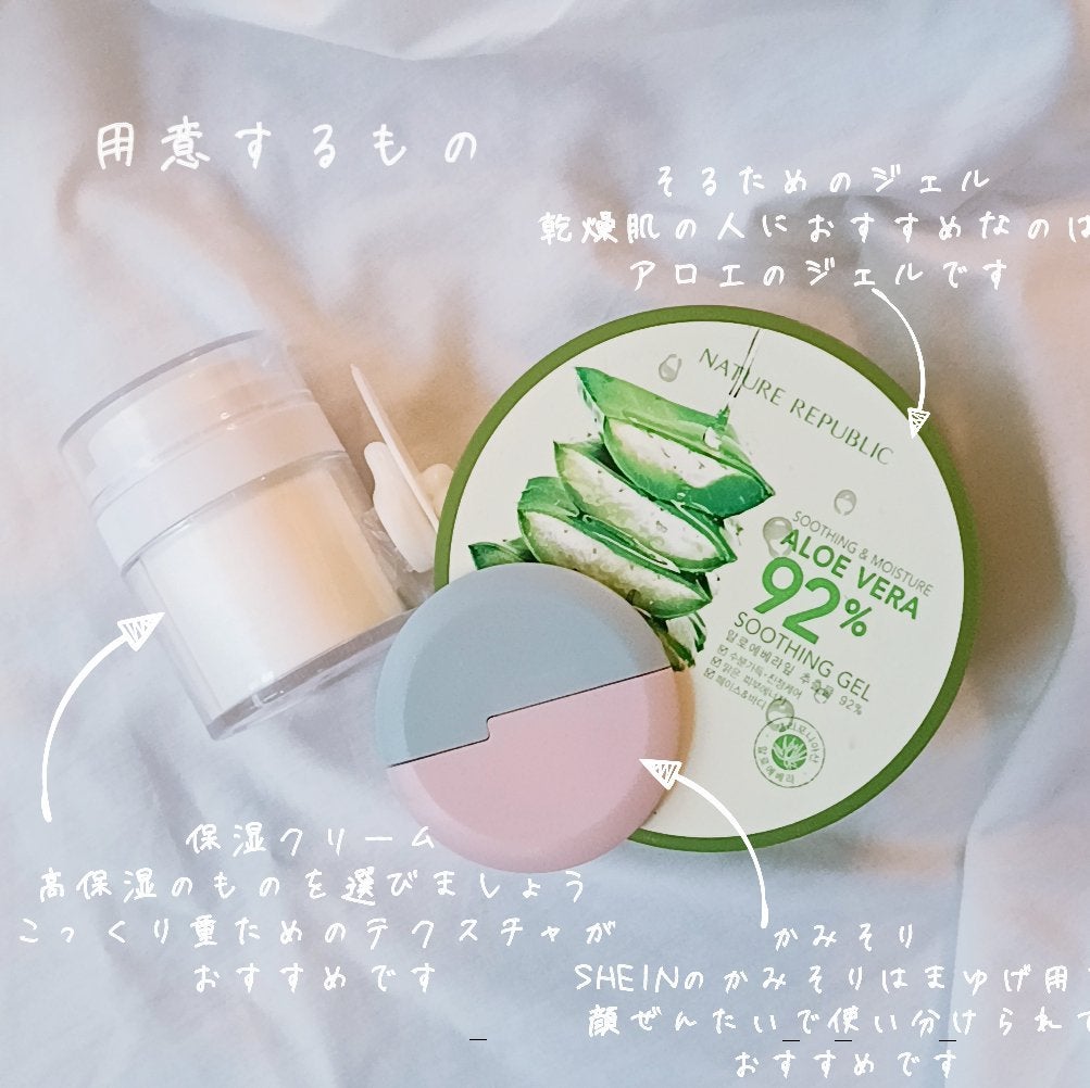 マイルド&モイスチャーアロエジェル/ネイチャーリパブリック/ボディローションを使ったクチコミ(2枚目)