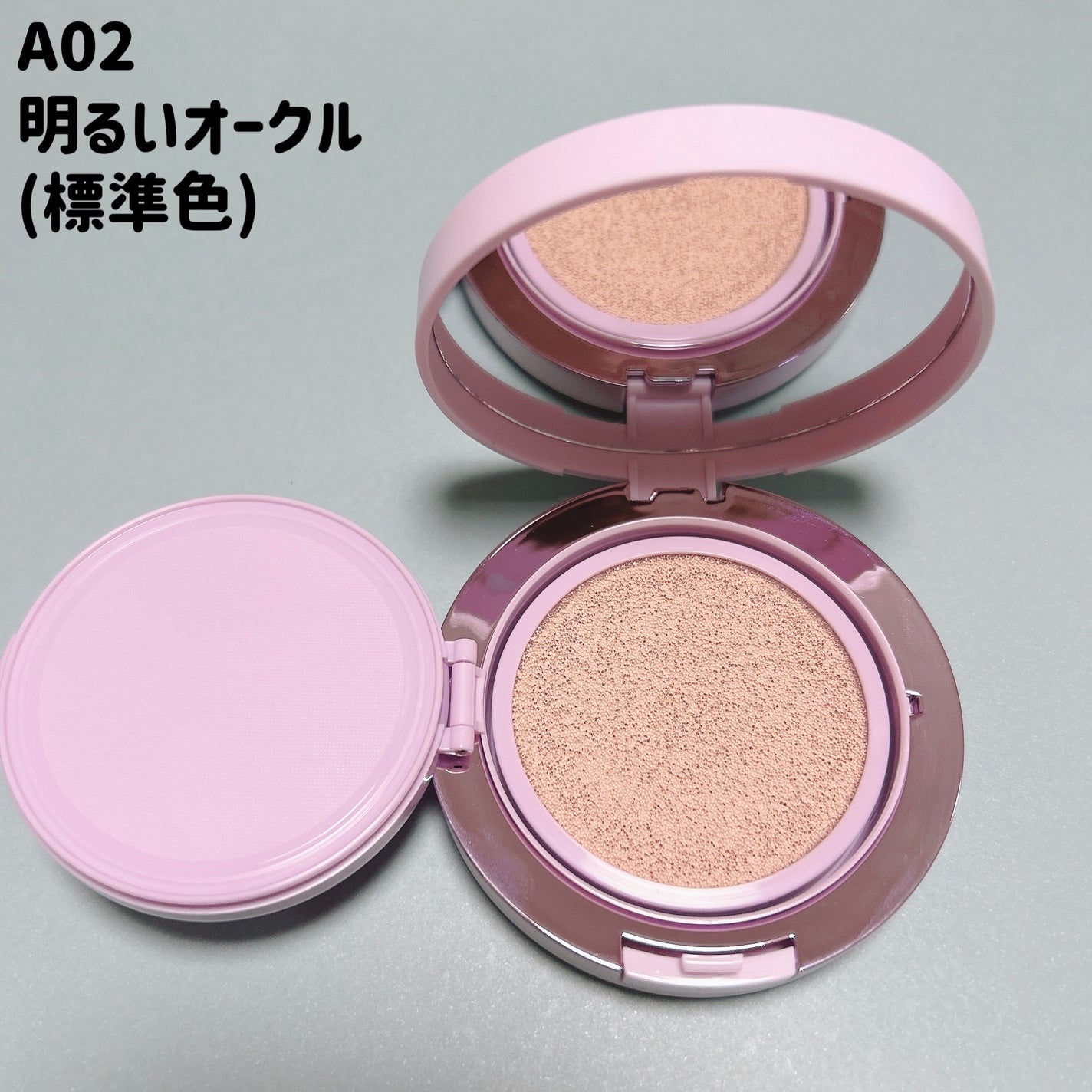 パーフェクティング シルキーフィット カバー クッション ファンデーション/VDL/クッションファンデーションを使ったクチコミ(3枚目)