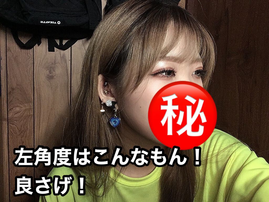 みみち on LIPS 「※音あり動画あります今年、前髪は自分で切ってるのでセルフカット..」(6枚目)