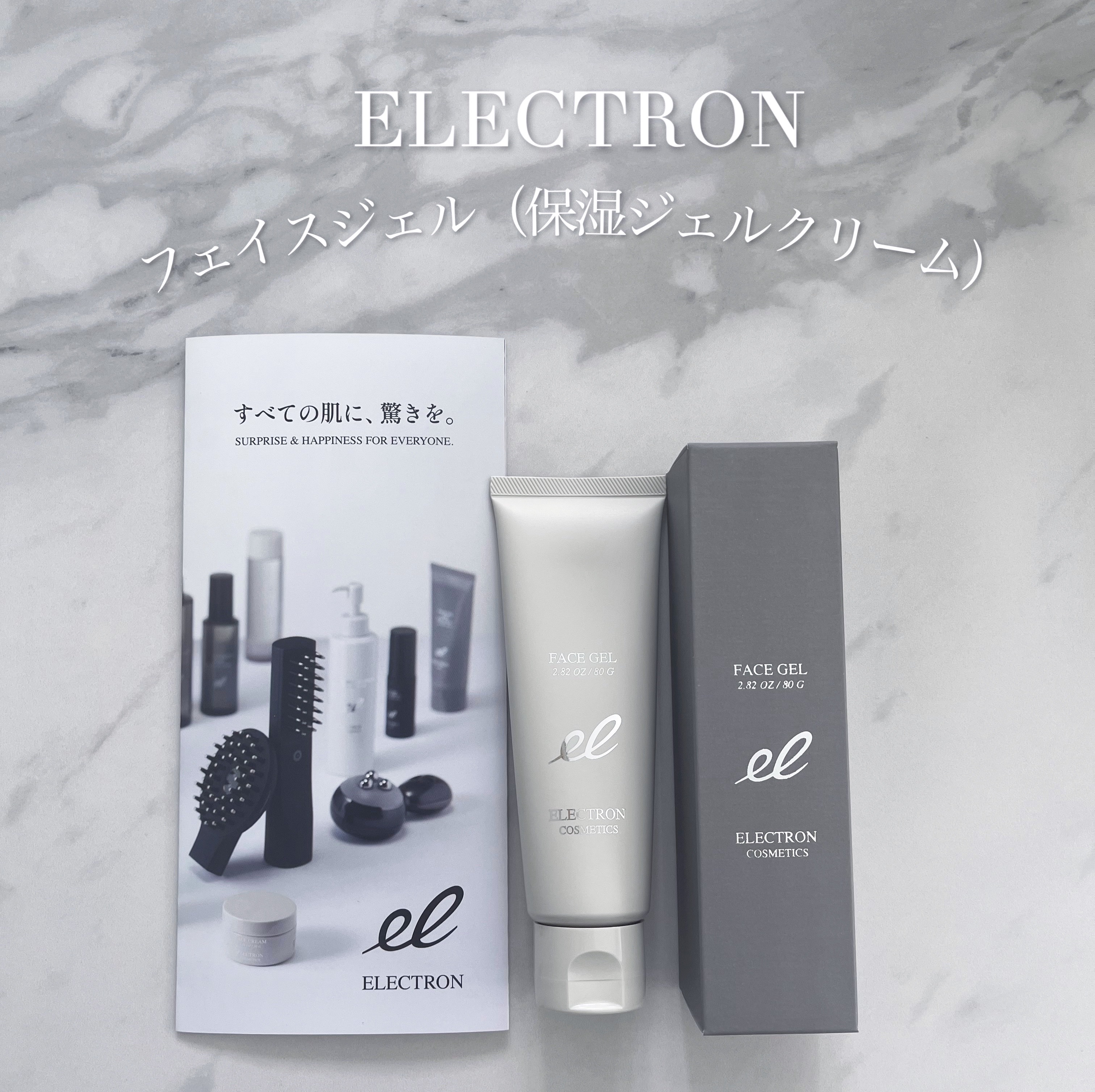 フェイスジェル/ELECTRON/フェイスクリームを使ったクチコミ（1枚目）