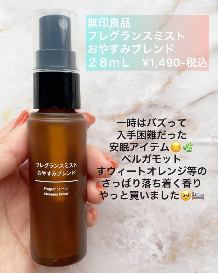 リップエッセンス/無印良品/リップケアを使ったクチコミ（2枚目）