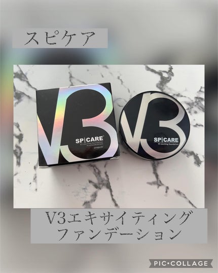 V3 エキサイティングファンデーション/SPICARE/クッションファンデーションを使ったクチコミ(1枚目)
