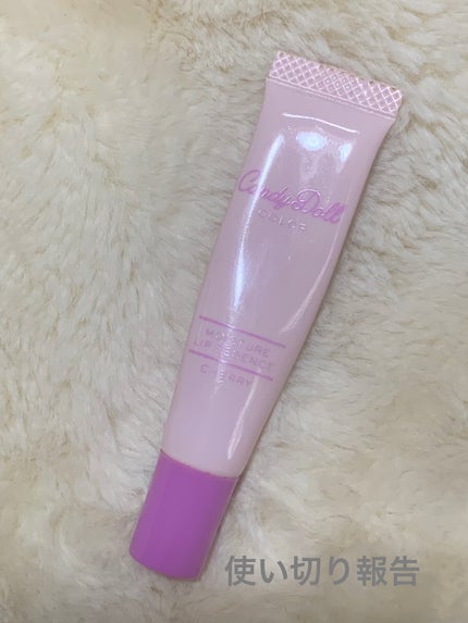 モイスチャーリップエッセンス/CandyDoll/リップ美容液を使ったクチコミ(1枚目)