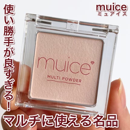スポットメンテパウダー/muice/プレストパウダーを使ったクチコミ(1枚目)