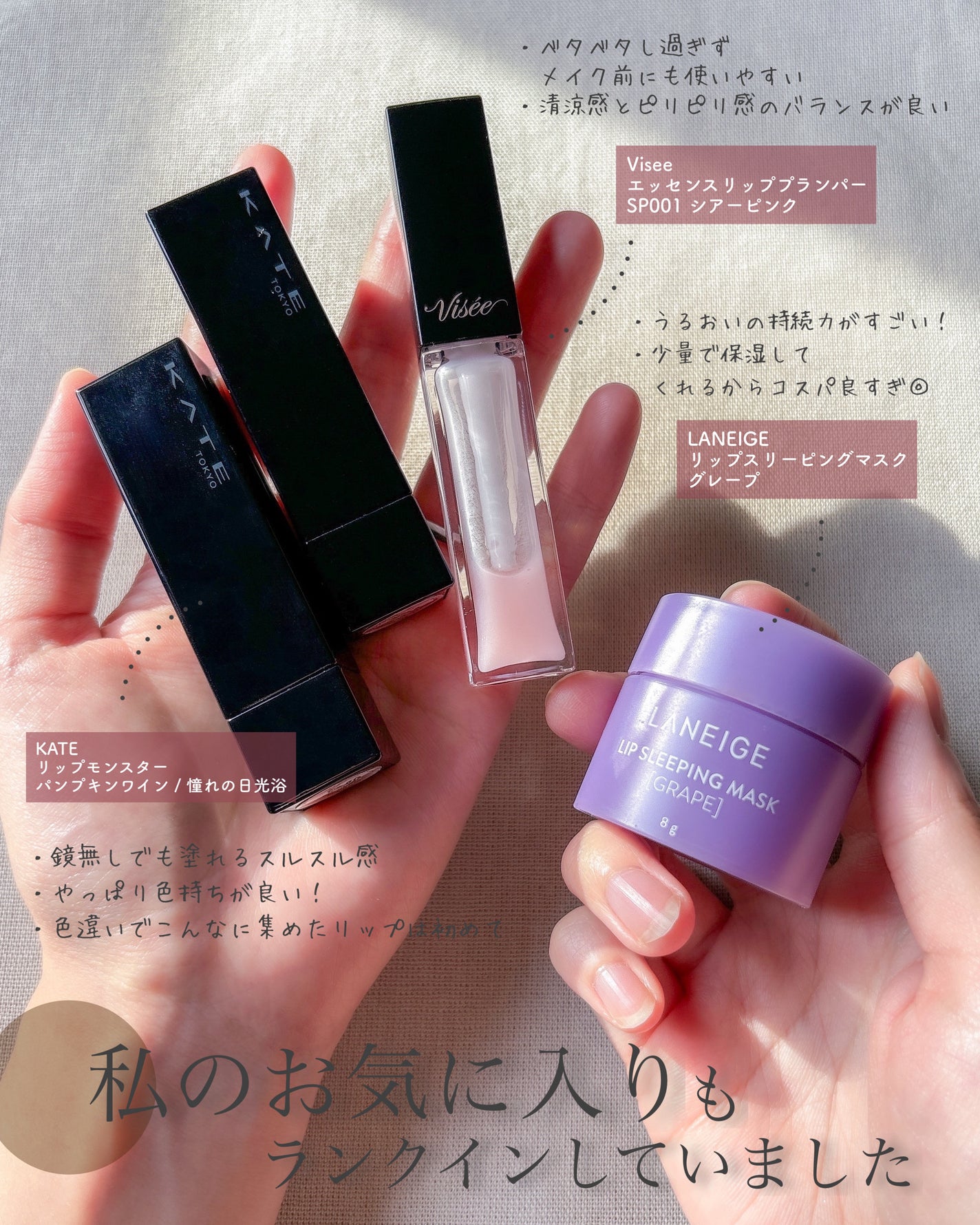 リップスリーピングマスク/LANEIGE/リップバームを使ったクチコミ(5枚目)