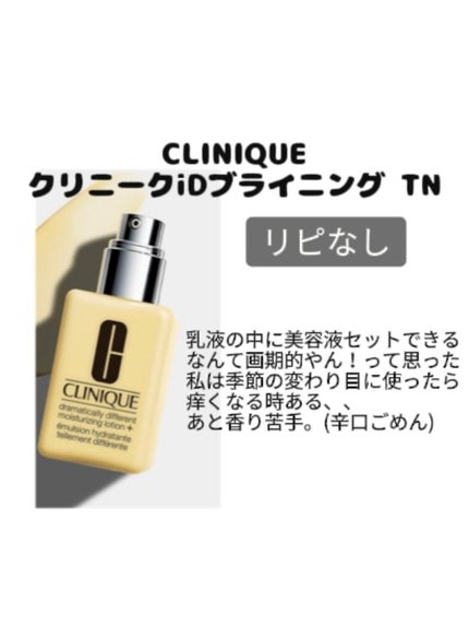 シミ・ソバカス予防ケア 乳液/キュレル/乳液を使ったクチコミ(6枚目)