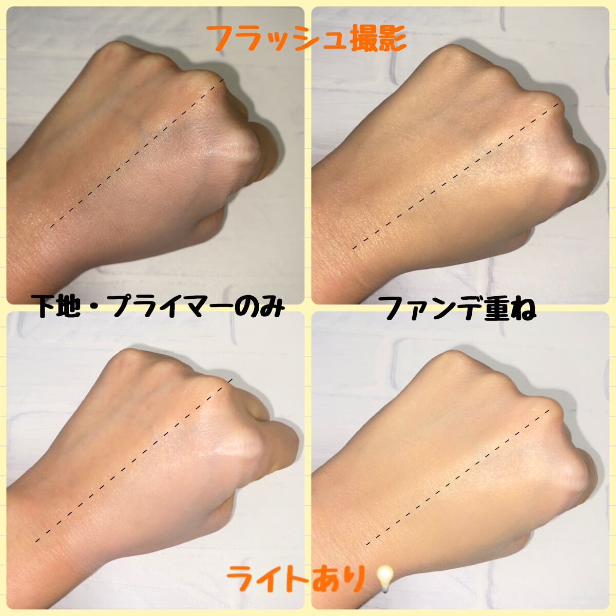 スタイルフィット モイスチャートーンアップエッセンス/MAD PEACH/化粧下地を使ったクチコミ(3枚目)