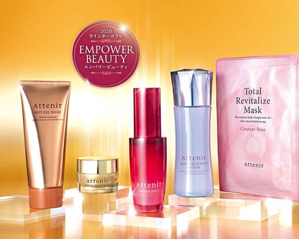 ウインターコフレ エンパワービューティ/アテニア/スキンケアキットを使ったクチコミ（1枚目）