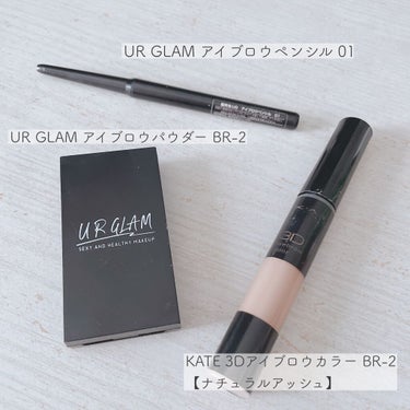 UR GLAM　EYEBROW POWDER/U R GLAM/パウダーアイブロウを使ったクチコミ（2枚目）