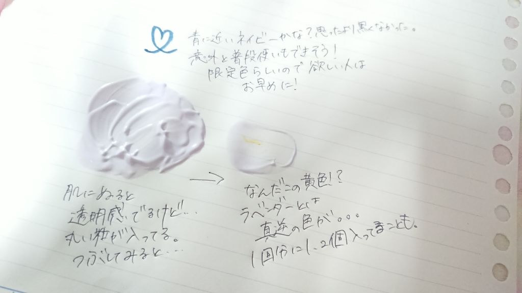 スムースリキッドアイライナー スーパーキープ/ヒロインメイク/リキッドアイライナーを使ったクチコミ(2枚目)