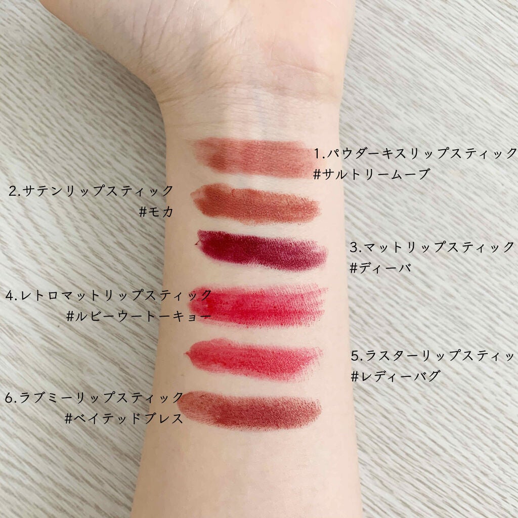リップスティック/M・A・C/口紅を使ったクチコミ(2枚目)