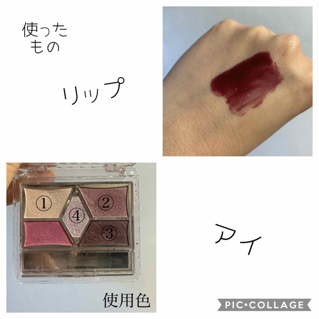 【旧品】パーフェクトスタイリストアイズ/キャンメイク/アイシャドウパレットを使ったクチコミ(2枚目)
