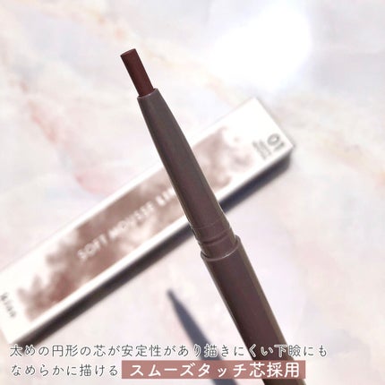 ソフトムースライナー/KiSS/ペンシルアイライナーを使ったクチコミ(3枚目)