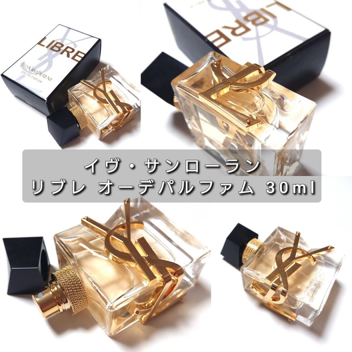 リブレ オーデパルファム/YVES SAINT LAURENT BEAUTE/香水(レディース)を使ったクチコミ(2枚目)