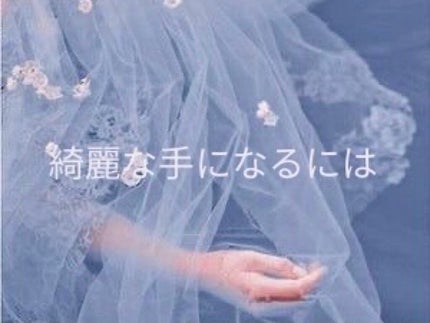 pa キューティクルリムーバー/pa nail collective/ネイルオイル・トリートメントを使ったクチコミ(1枚目)