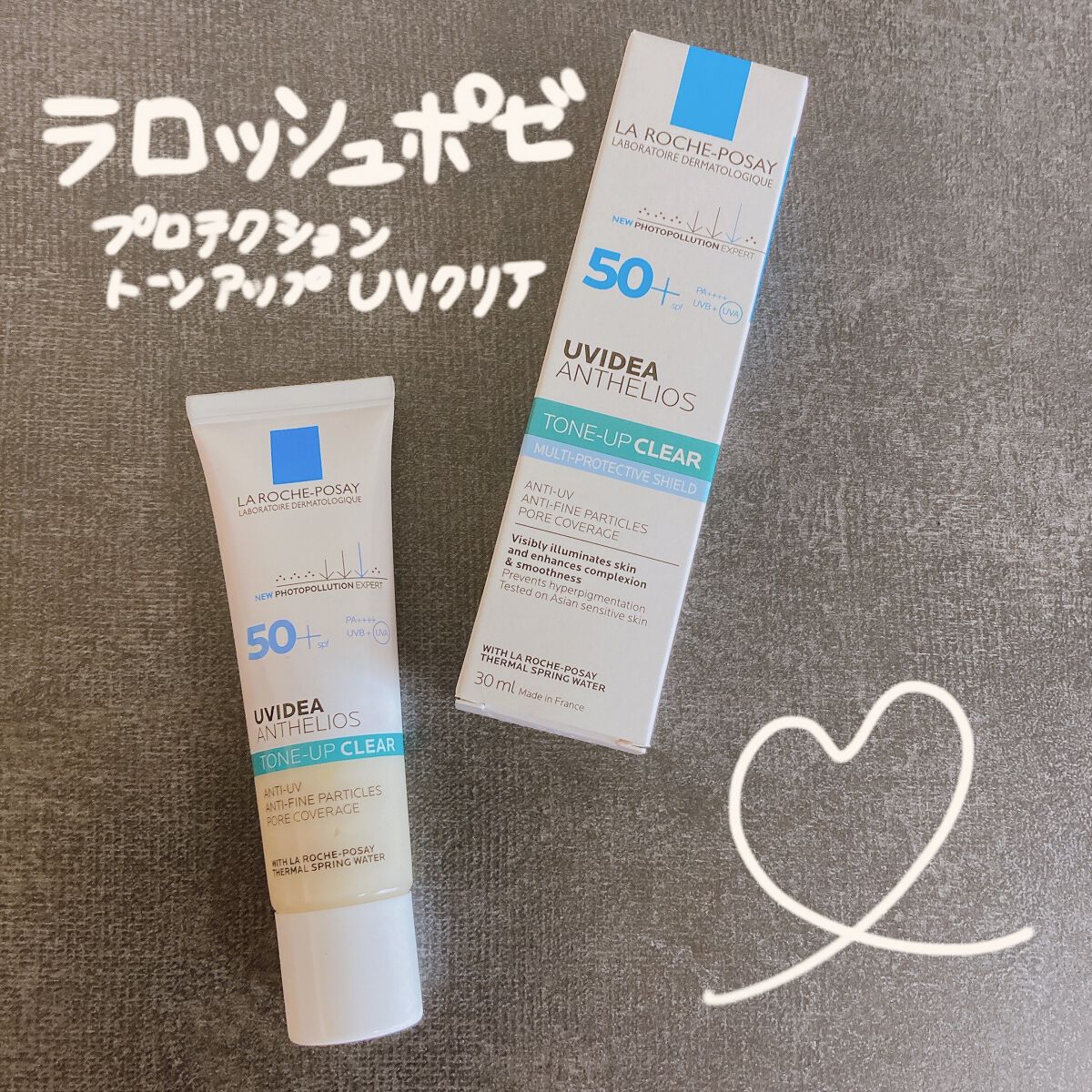 UVイデア XL プロテクショントーンアップ クリア/ラ ロッシュ ポゼ/化粧下地を使ったクチコミ(1枚目)
