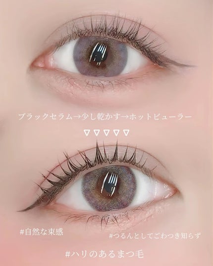 LASH & BROW ENRICHED BLACK SERUM/MARSHIQUE/まつげ美容液を使ったクチコミ(4枚目)