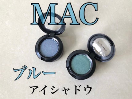 スモール アイシャドウ/M・A・C/単色アイシャドウを使ったクチコミ(1枚目)