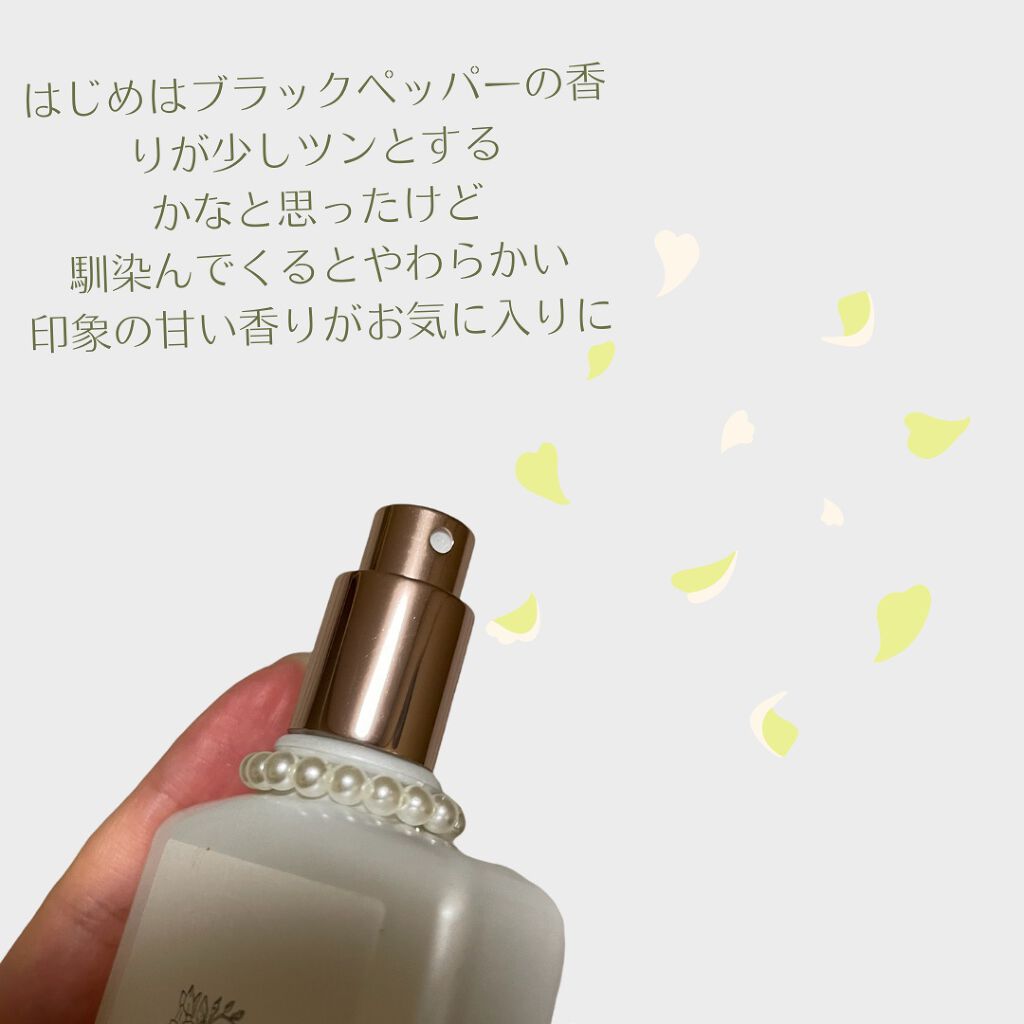 イノセンスフリージアオードトワレ/BIBIDAY/香水(レディース)を使ったクチコミ(5枚目)