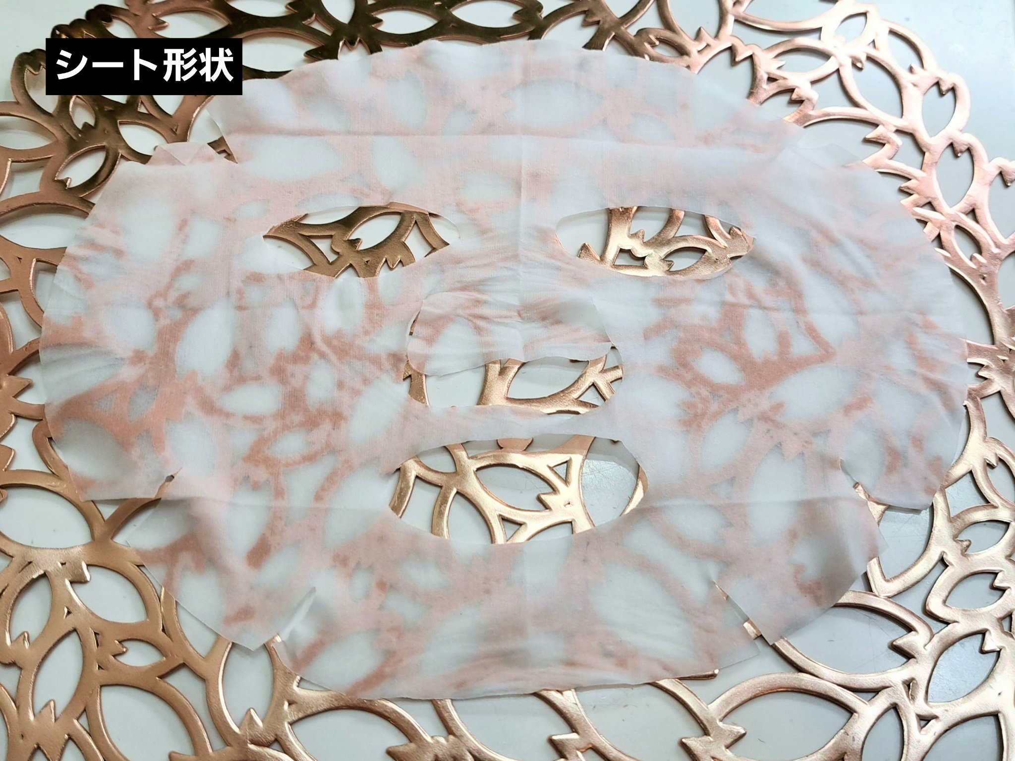 madama･hada 高保湿パールマスクシート/madama･hada（真珠肌）/シートマスク・パックを使ったクチコミ（2枚目）