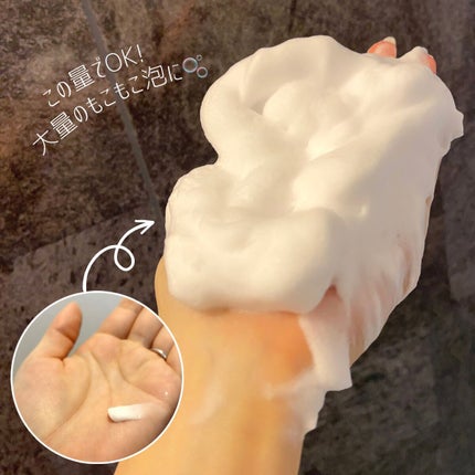 カネボウ コンフォート ストレッチィ ウォッシュ/KANEBO/洗顔フォームを使ったクチコミ(3枚目)