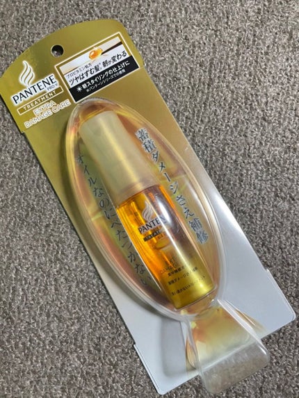 エクストラダメージケア 集中補修オイル/パンテーン/ヘアオイルを使ったクチコミ(4枚目)