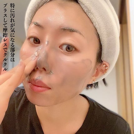 ダヴ 吸着毛穴ケア 洗顔ジェル/ダヴ/その他洗顔料を使ったクチコミ(4枚目)