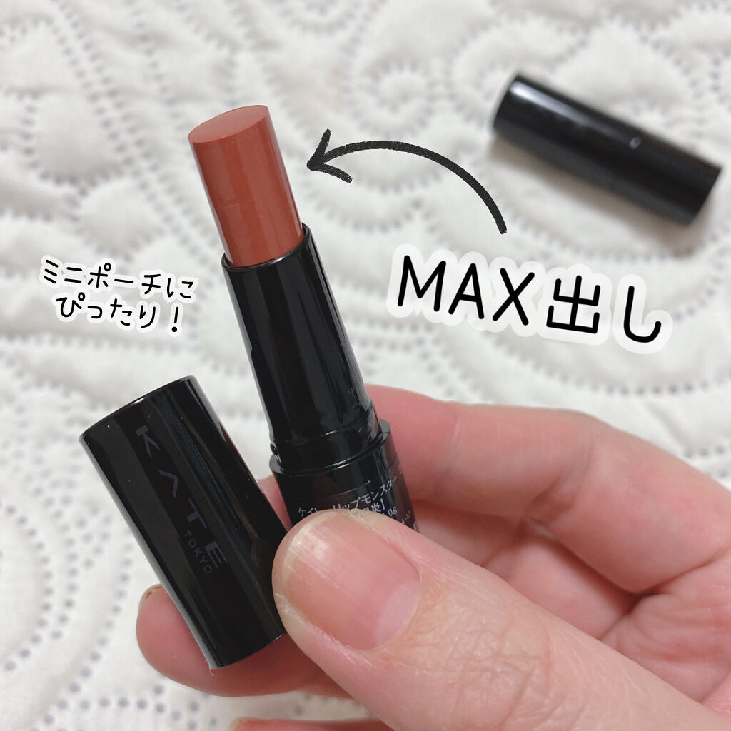 ケイト リップモンスター/KATE/口紅を使ったクチコミ（3枚目）